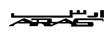 ارس ARAS