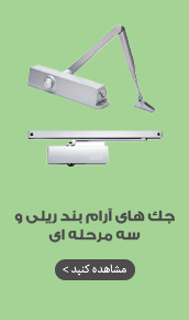 آرام بند