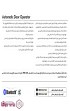 آرام-بند-برقی-سارو-SARO-مدل-EDO-TA-01-(3-).jpg-thumbnail