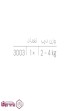 جک-ماکسی-آرام-بند-ملونی-Melloni-کد-3003-(2).jpg-thumbnail
