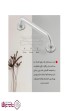 دستگیره-بیمارستانی-اچ-تی-ان-HTN-مدل-SS1302P---توضیحات.jpg-thumbnail