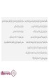 دستگیره-هوشمند-سارو-Saro-مدل-APS1-B-لومباردی-(-6)-.jpg-thumbnail