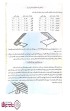 ست-کامل-تخت-باکسی-دو-نفره-اچ-تی-ام-HTM.jpg-thumbnail