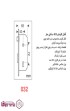 ش-قفل-کلیدی-6.5-سانتی-متر-دلتا-Delta-مدل-032.jpg-thumbnail