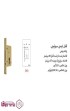قفل-ایمنی-سوئیچی-دلتا-Delta-مدل-043-2.jpg-thumbnail