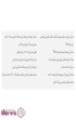 قفل-دیجیتال-شیشه-سارو-Saro-مدل-TTGLS3B-TTLock-لومباردی-(-4-).jpg-thumbnail