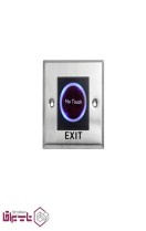 دکمه خروج یونیکس پارت UNIX PART مدل UPE15