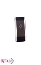 قفل الکترونیکی کمد باشگاهی یونیکس پارت UNIX PART مدل UPS23
