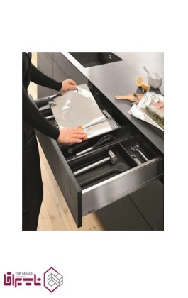 جای فویل و سلفون بلوم blum