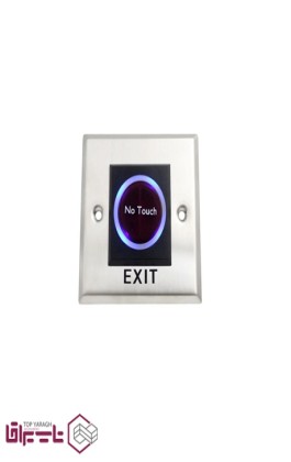 دکمه خروج یونیکس پارت UNIX PART مدل UPE16