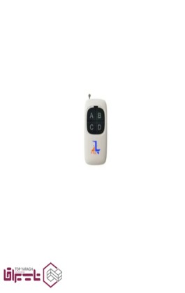 ریموت بزرگ چهار حالته پاد PAD