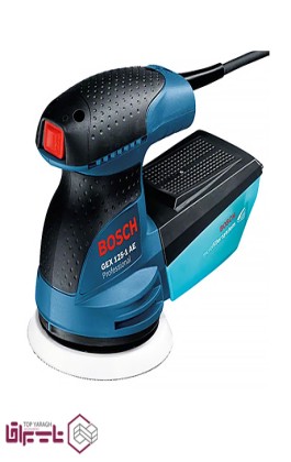 سنباده گرد لرزان 250 وات بوش BOSCH کد GEX 125-1 AE